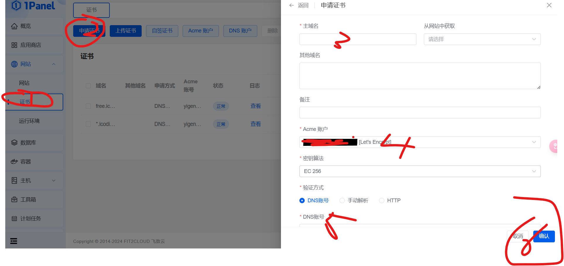屏幕截图 2024-10-29 160409.png